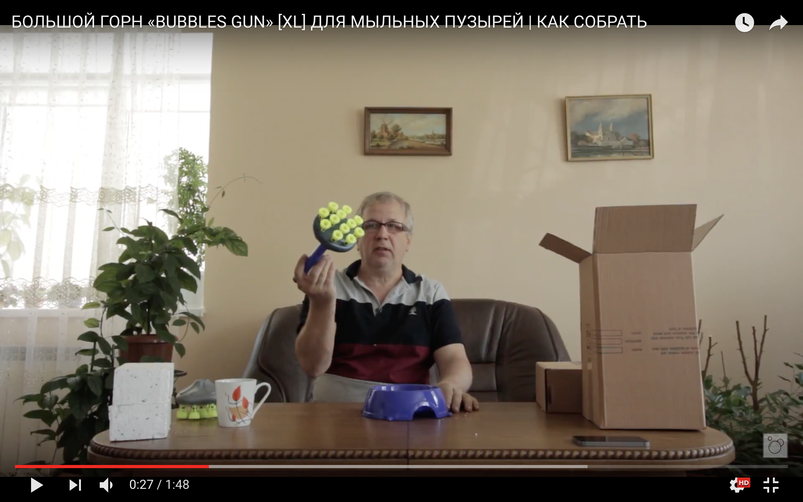 Смотреть видео